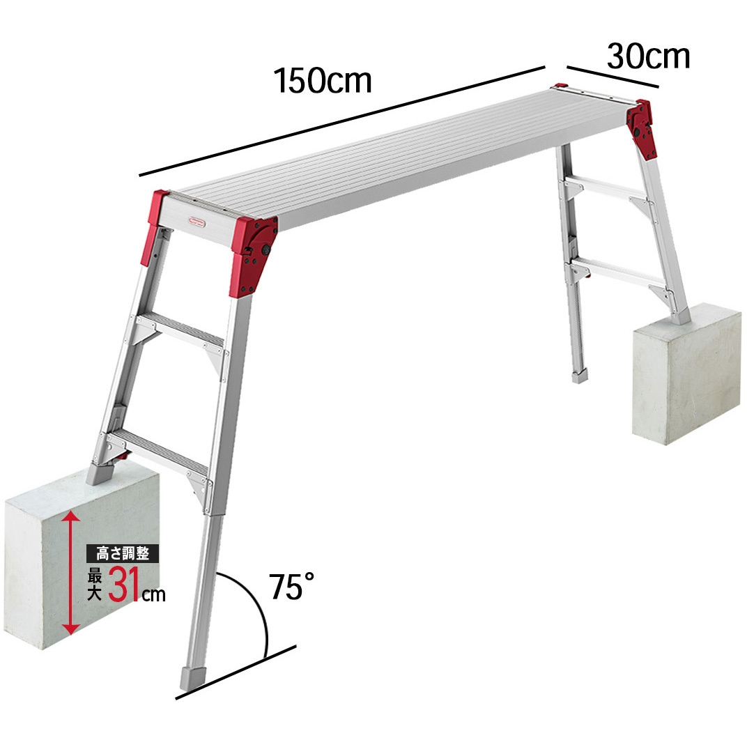 DL-1510 脚部伸縮足場台 Pro ライン 長谷川工業 天板高さ0.65～0.96m天