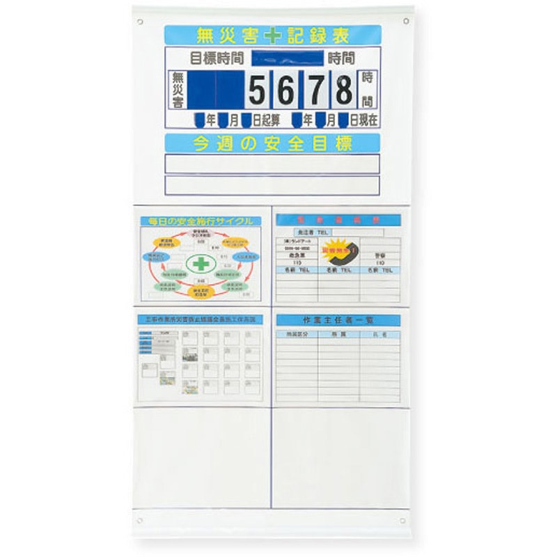 KL-HL02 布製安全掲示板 くるっぱくんホルダータイプ ハイビスカス(ランドアート) 高さ1660mm幅880mm  KL-HL02