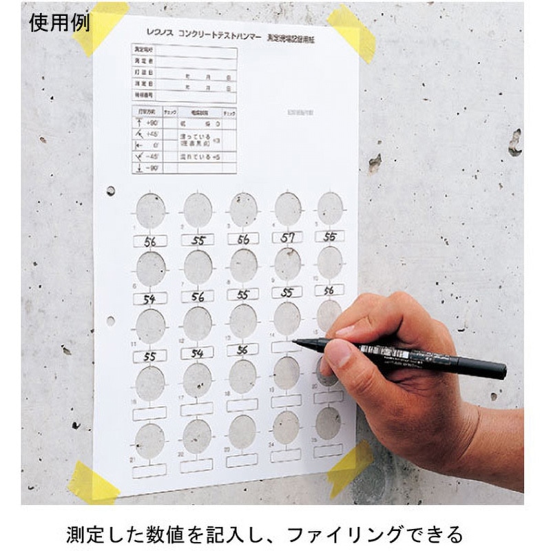 ハンマーシート 業務用パック RHS-50(10枚×5袋) 50枚入