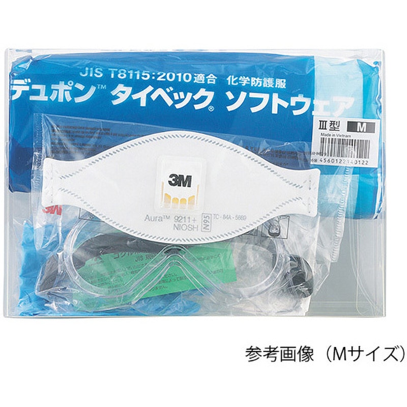 ナビス(アズワン)8-9906-01抗菌消臭オーバーシャツ（吸汗速乾タイプ