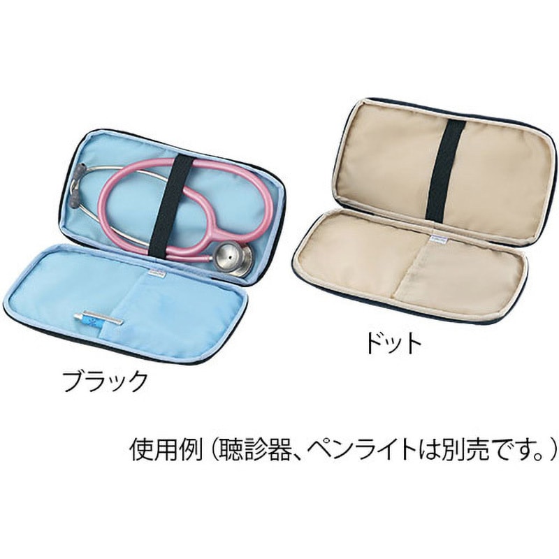 聴診器ポーチ ナビス(アズワン) サイズ250×150×20mm - 【通販モノタロウ】