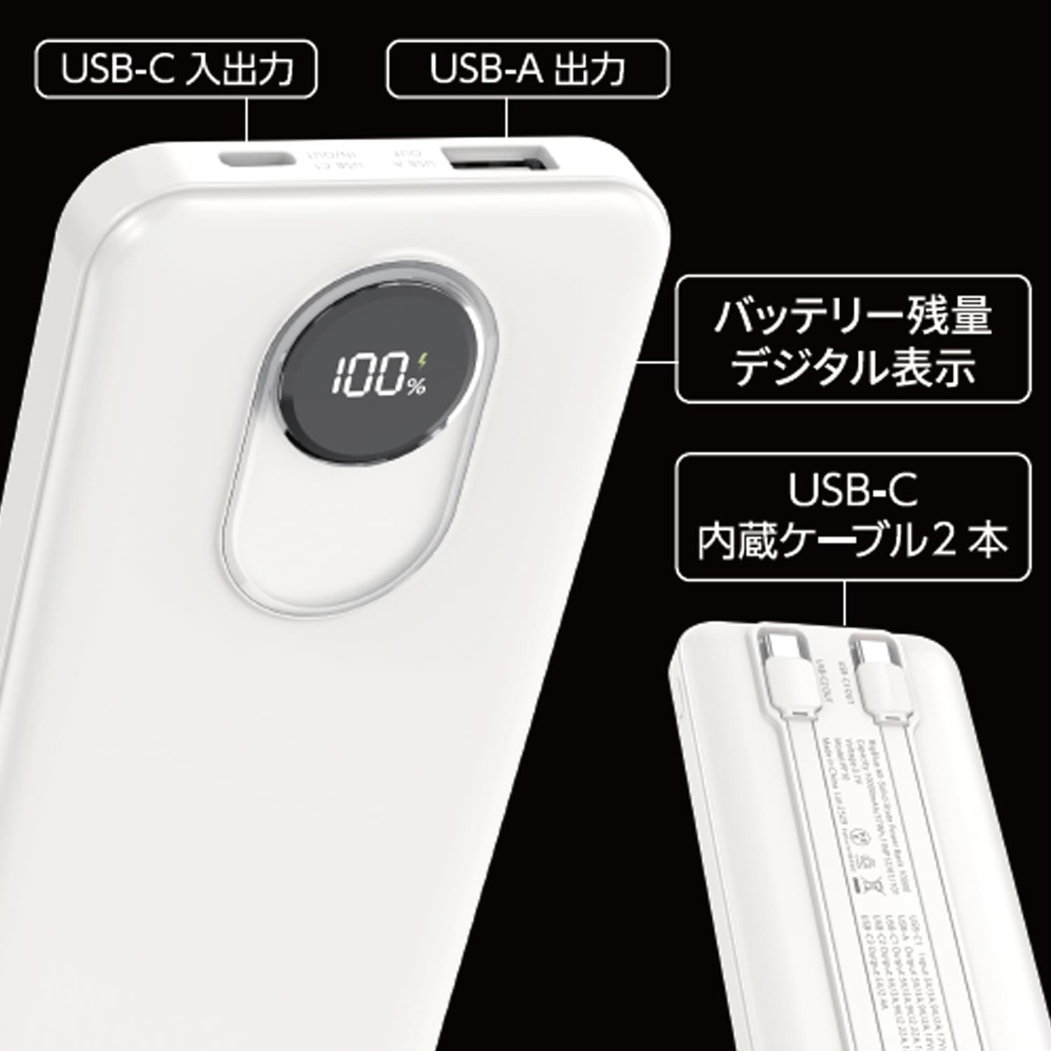 PF10 全固体 モバイルバッテリー PD20W 機内持ち込み可能 4台同時充電