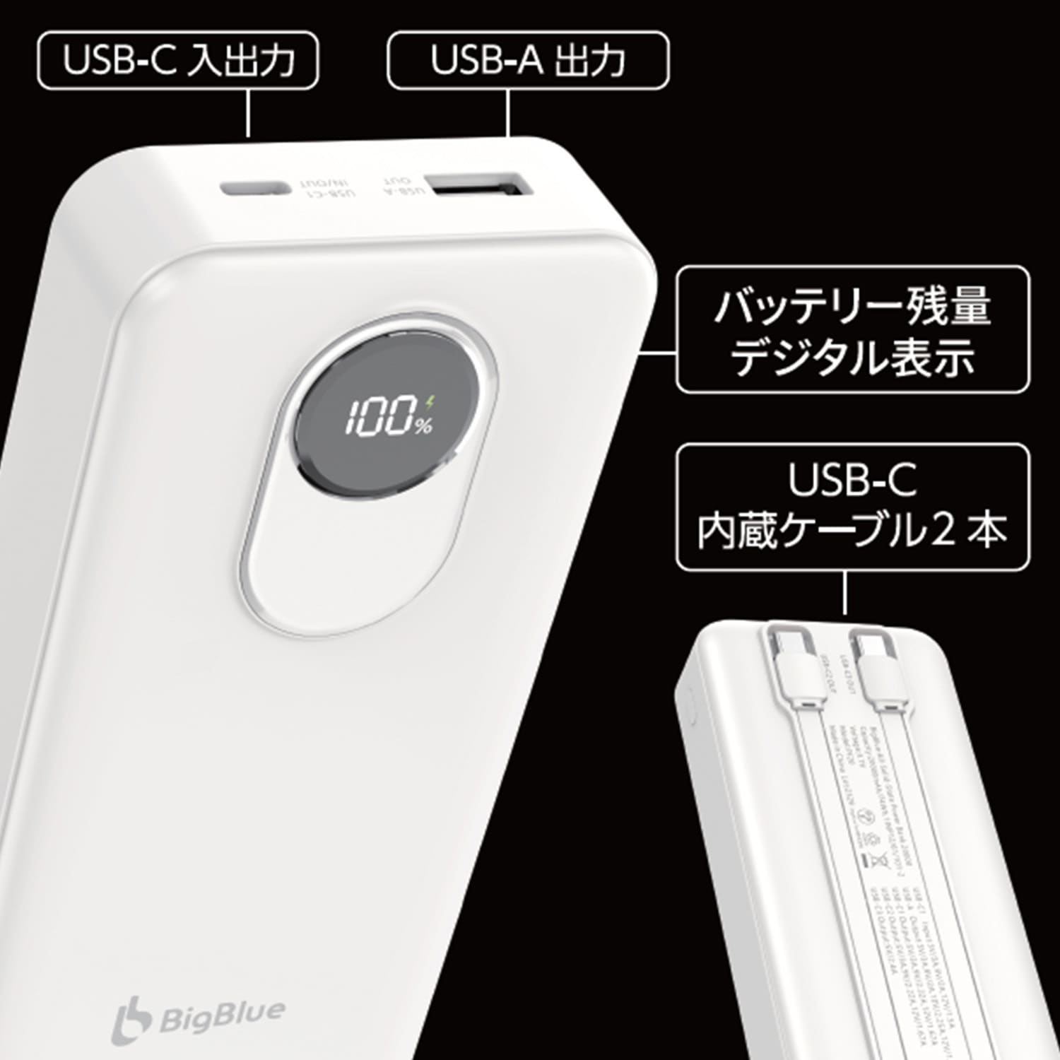 PF20 全固体 モバイルバッテリー PD20W 機内持ち込み可能 4台同時充電