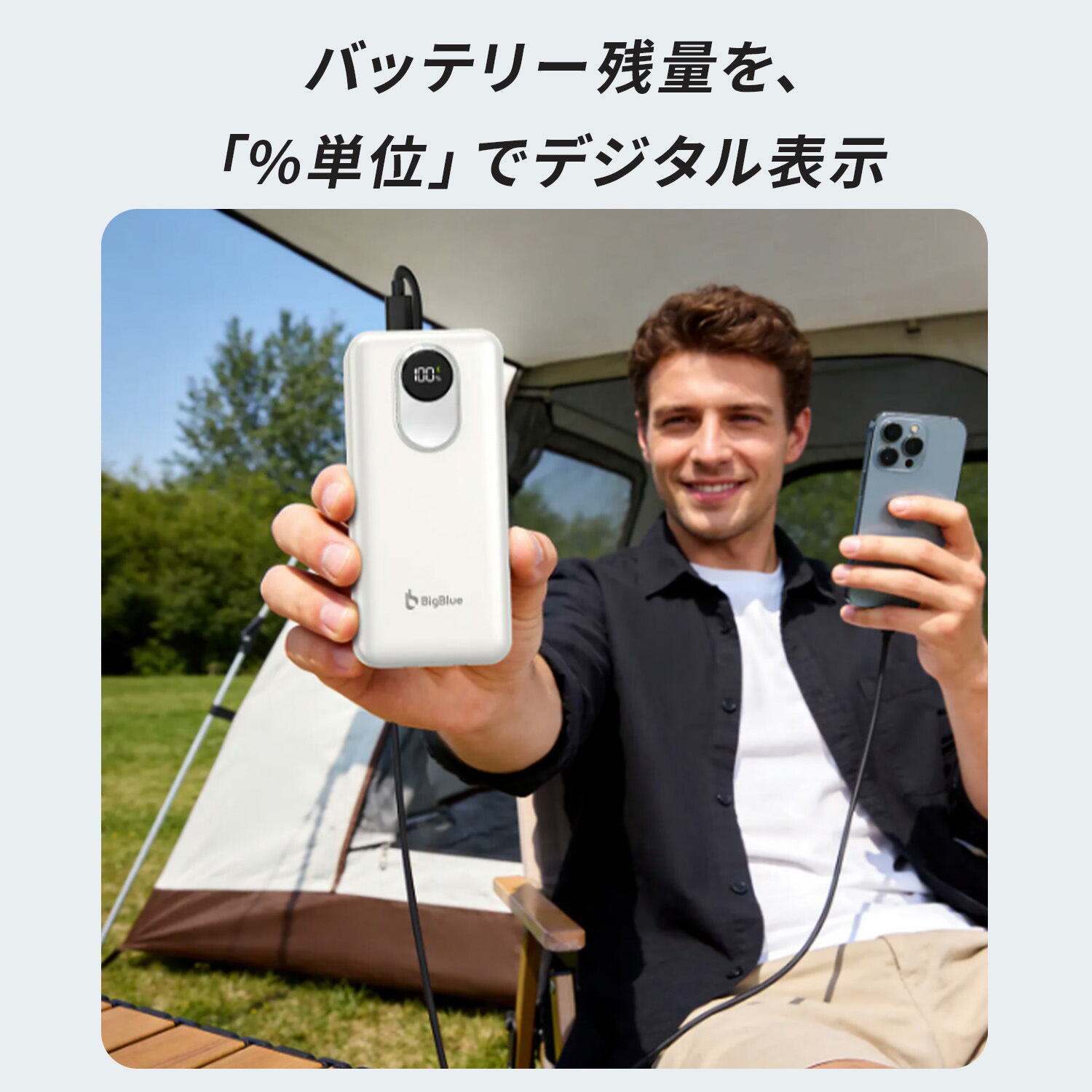 PF20 全固体 モバイルバッテリー PD20W 機内持ち込み可能 4台同時充電