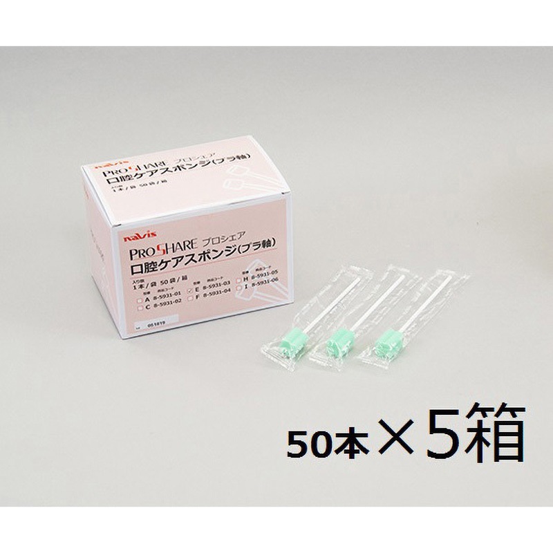 E(ケース売り) プロシェア口腔ケアスポンジ(プラ軸) プロシェア(ナビス/アズワン) 約Φ15×150mmサイズ 1ケース(5箱) 5,298円