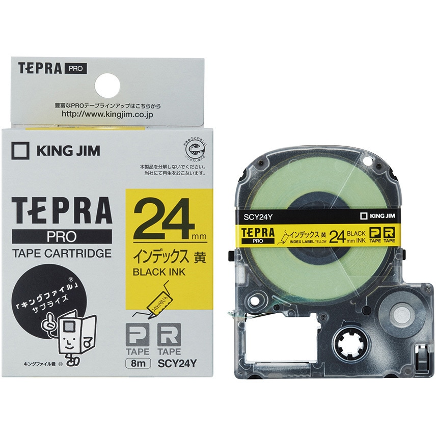SCY24Y テプラPROテープインデックス キングジム 黄に黒文字 テープ地
