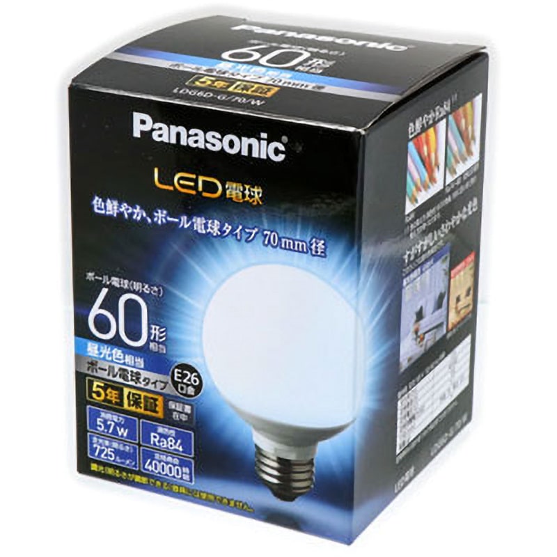 Panasonic LED電球×8個 LDG6DG70W LED電球 ボール電球タイプ Panasonic(パナソニック) 口金E26