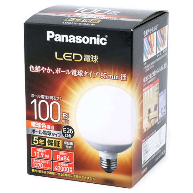 LDG11LG95W LED電球 ボール電球タイプ Panasonic(パナソニック