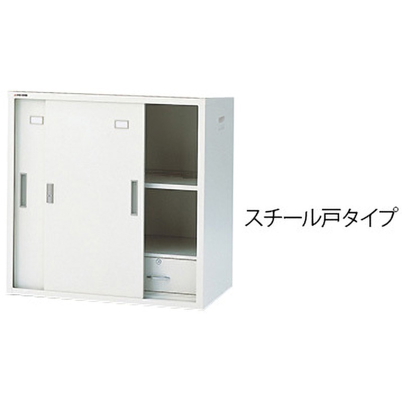 N-90DH・OW 耐薬引違保管庫(引出し付) アズワン 鍵付き・通気孔付き仕様