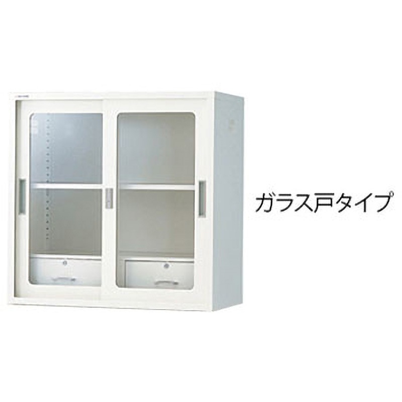 N-515GH・OW 耐薬引違保管庫(引出し付) アズワン 鍵付き・通気孔