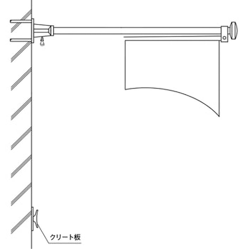 RP-2A-WK フラッグポール RP サンポール 水平型