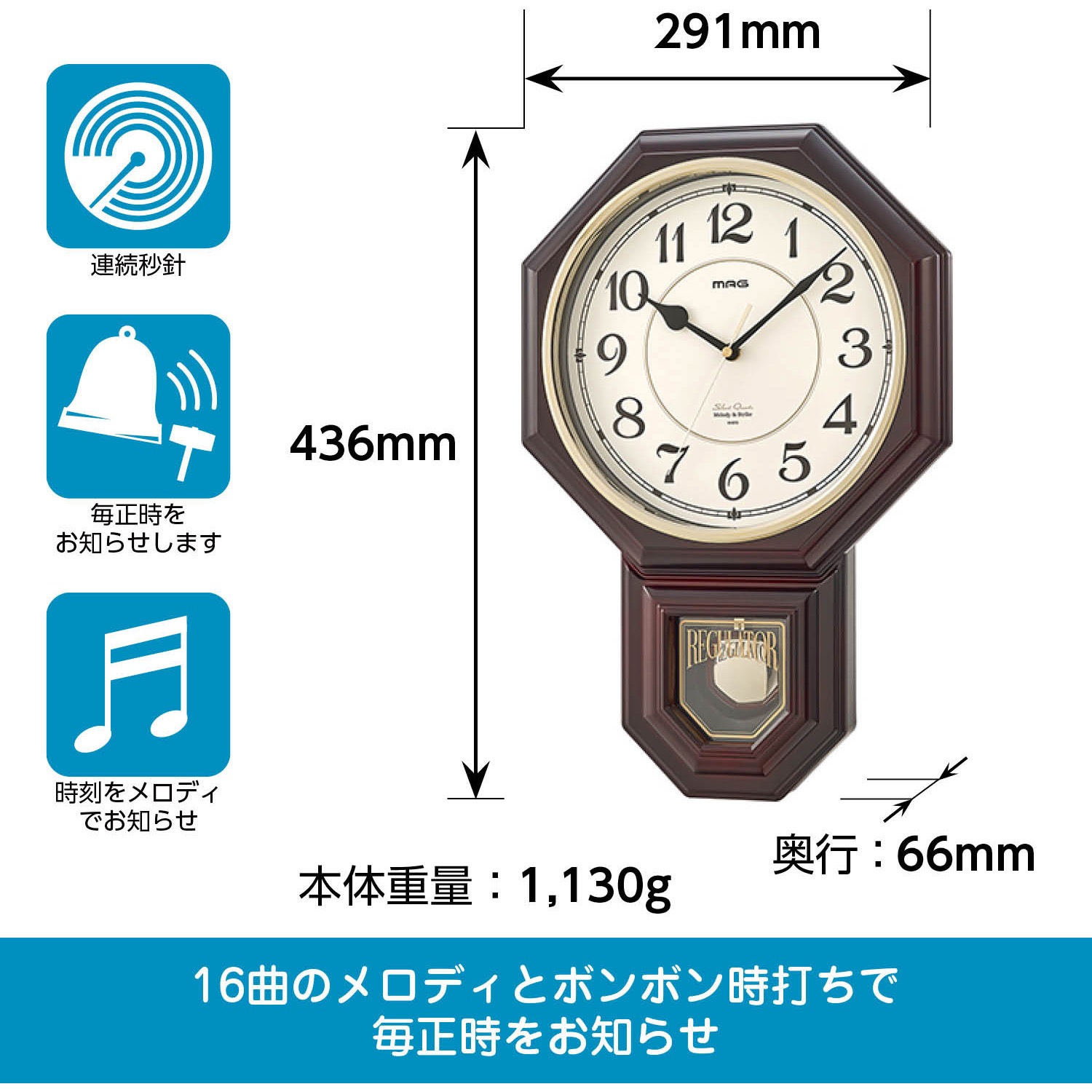 掛時計 RE 672 S 音楽機能付き 掛時計 RE 672 S 音楽機能付き リズム製品情報 | 4MN523RH05