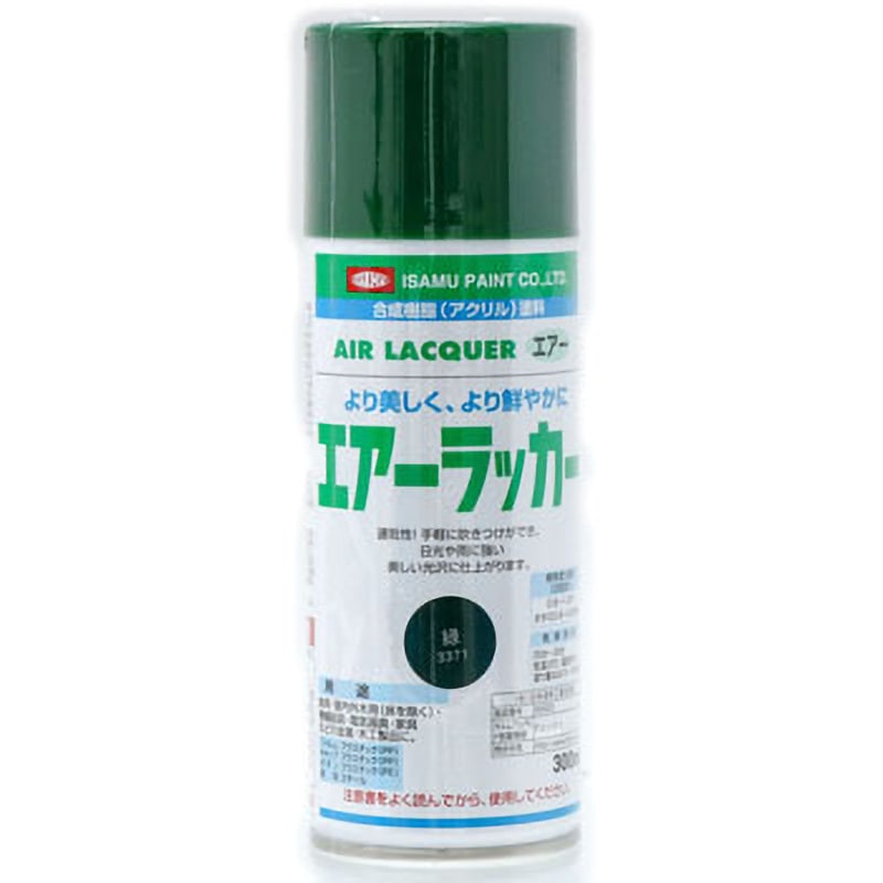 62233718 エアーラッカー イサムエアゾール 緑色  1箱(300mL×6本)