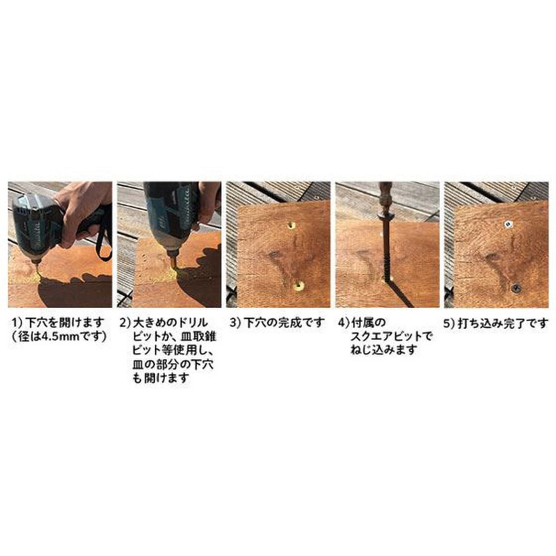 GWD75 GROVE ステンレスウッドデッキビス グローブウッド(GROVE WOOD