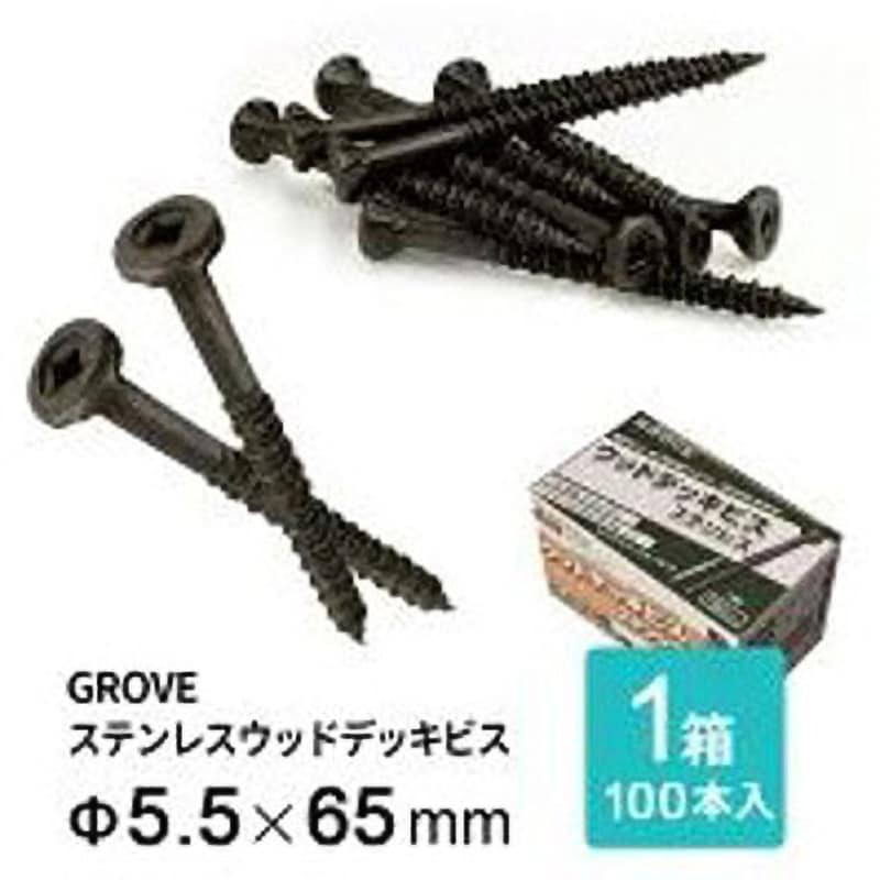 GWD65 GROVE ステンレスウッドデッキビス グローブウッド(GROVE