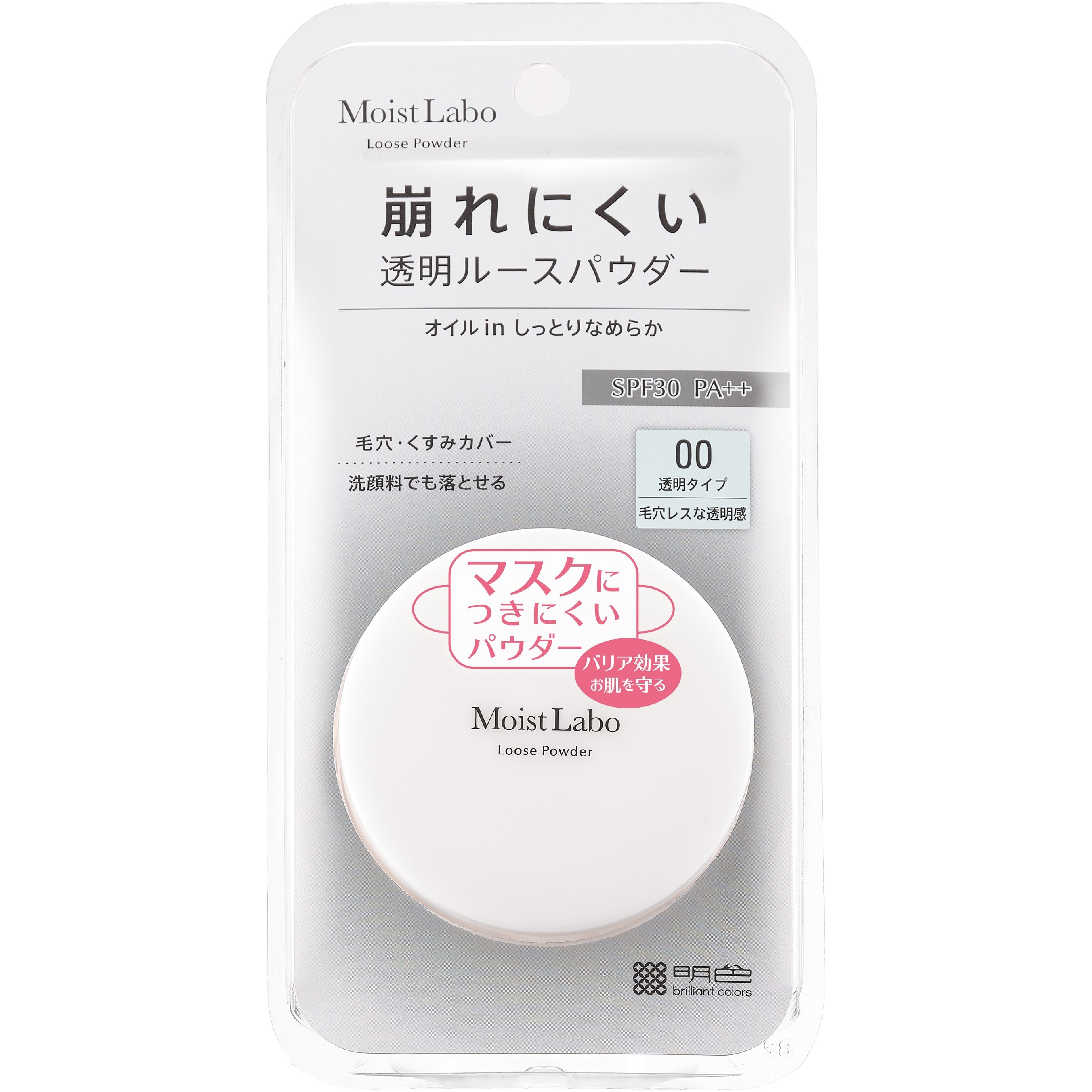 モイストラボ ルースパウダー 1箱(1個) 明色化粧品 【通販サイトMonotaRO】