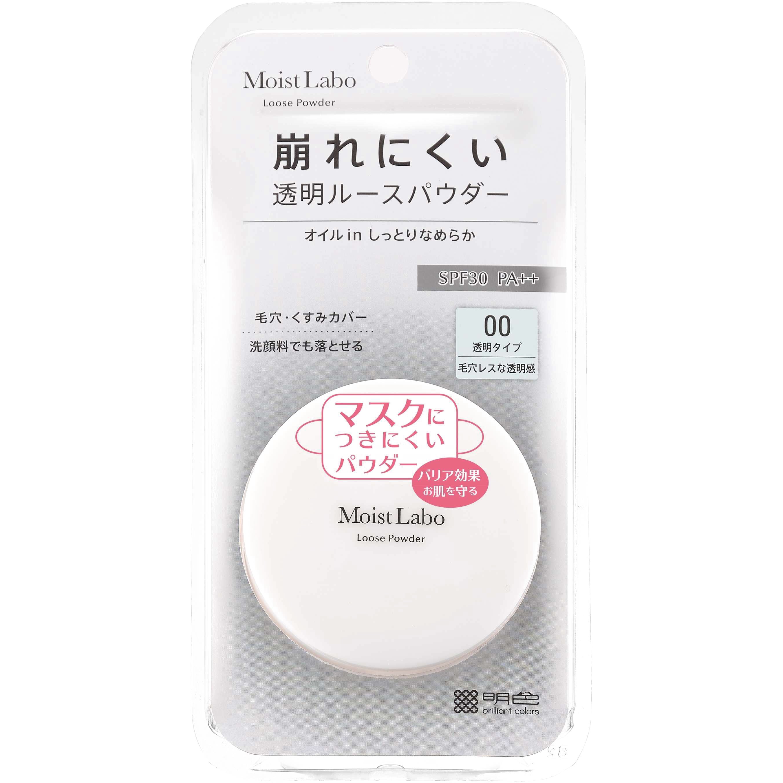 新品未使用＆匿名配送　パラビオ ACルースパウダー ヤクルト パラビオACルースパウダー