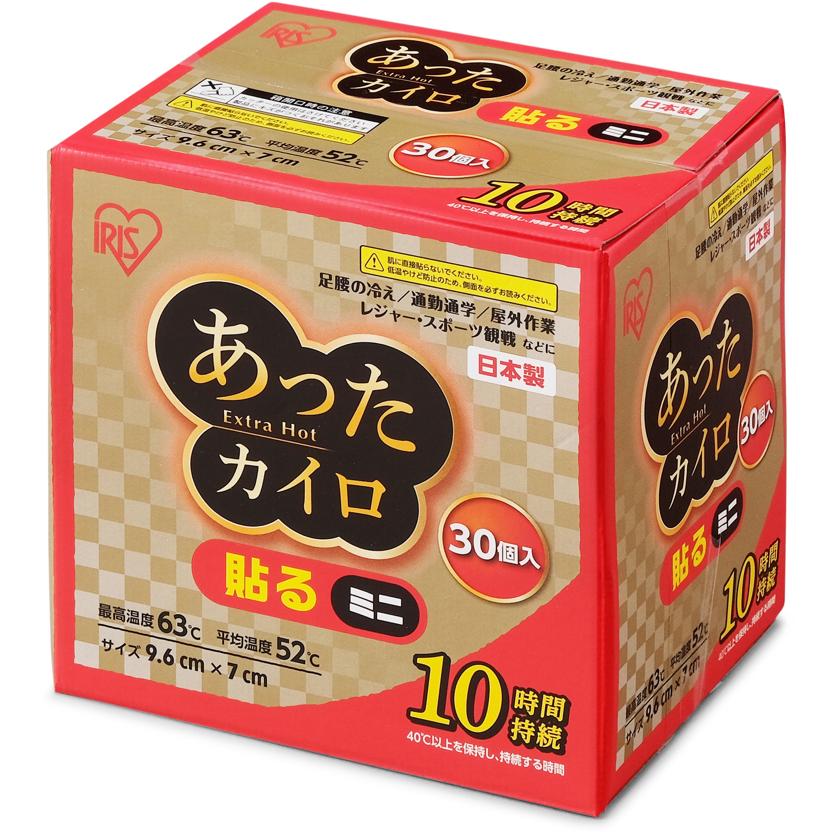 あったカイロEX貼るミニ【10時間持続】 アイリスオーヤマ 平均温度52