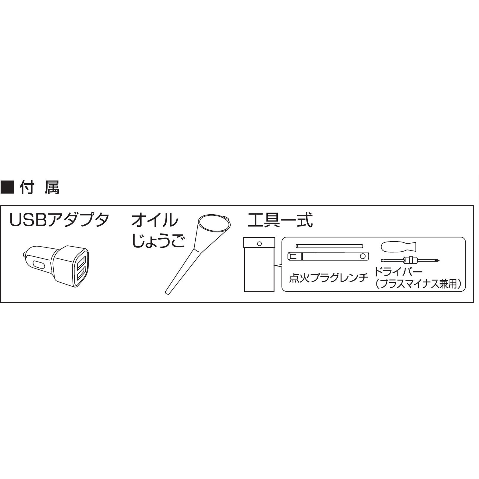 楽天市場】発電機 【工進】 GV-9SE【家庭用 小型 インバータ式