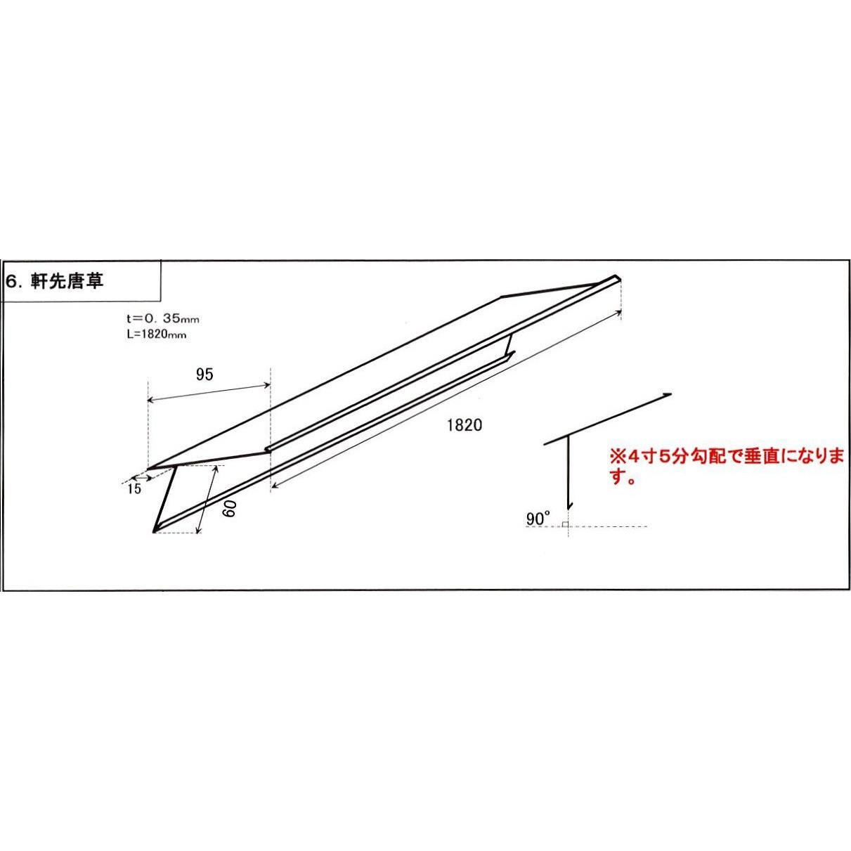 鉄線唐草図　K-039-4BR2 鉄線唐草図 K-039-4BR2