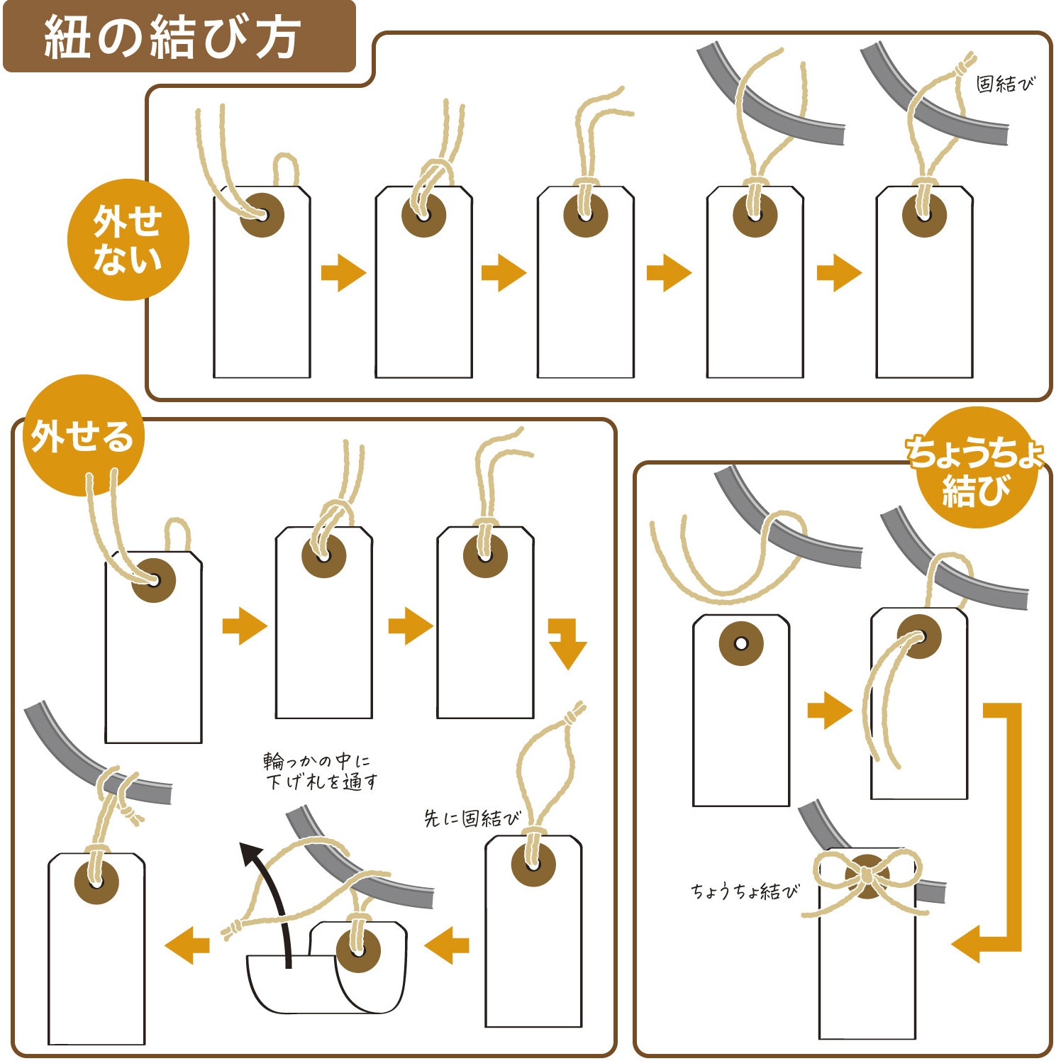 19-2560 タグセット ORIGINAL WORKS(ササガワ) 1袋(30枚×5冊) 19-2560