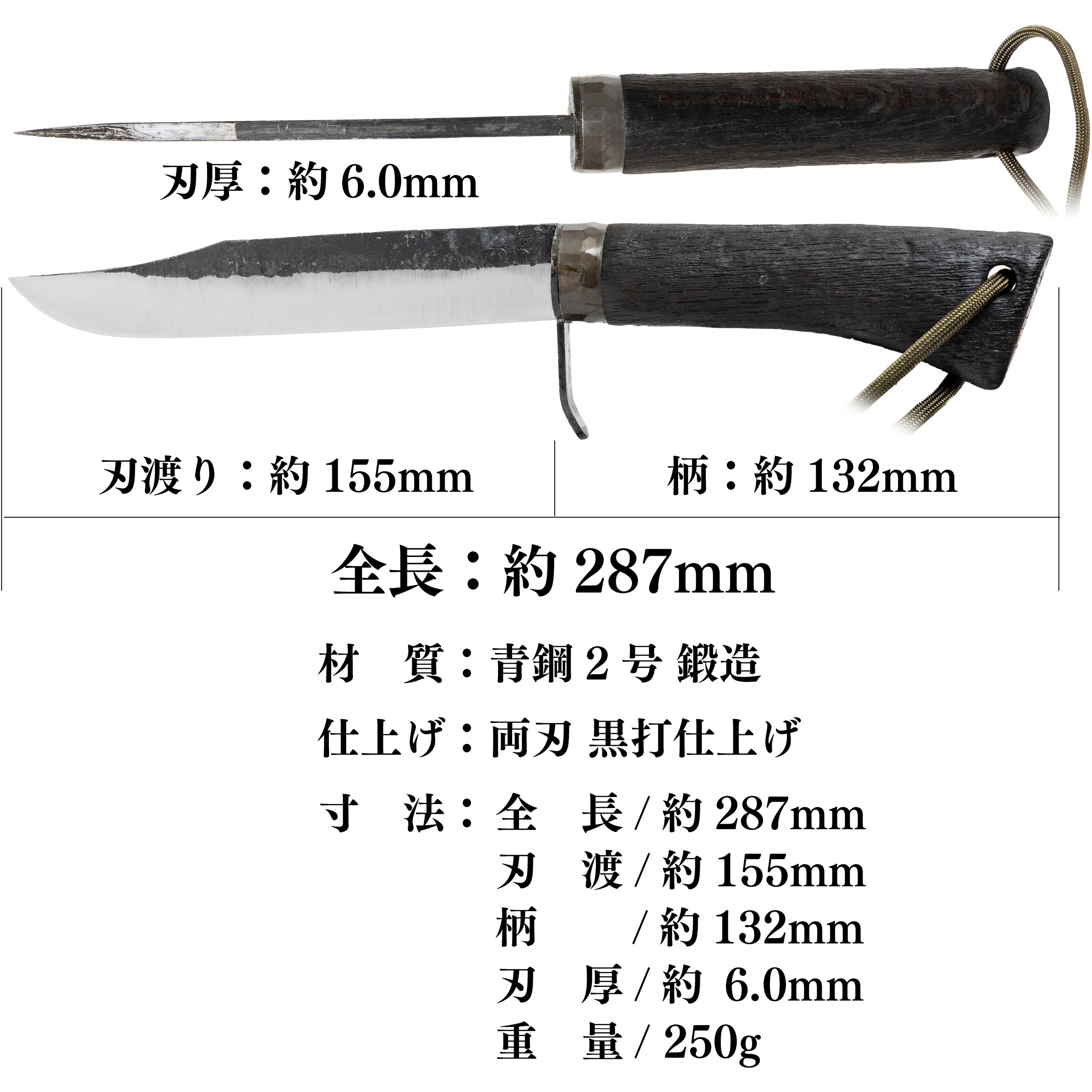 45-150-KURO 秀存昭三作 剣ナタ 木柄 池内刃物 青紙2号 - 【通販