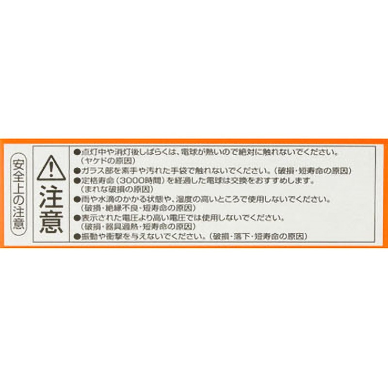 J12V50WAS ミニハロゲン電球 12V用 1個 Panasonic(パナソニック
