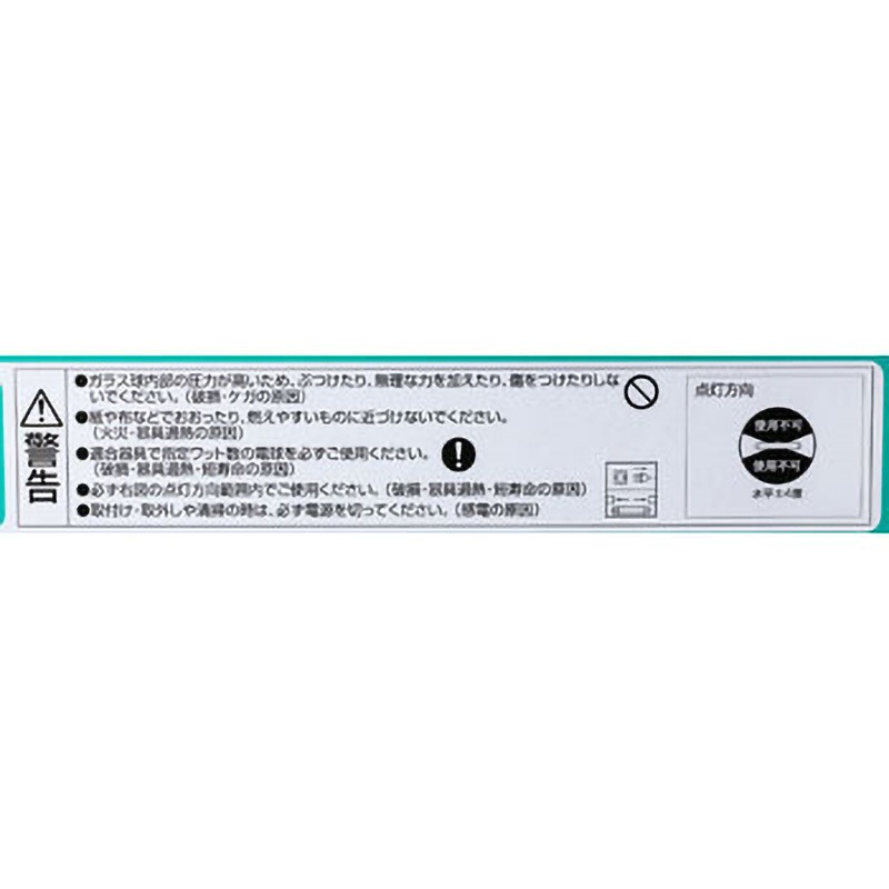 ナショナル　両口ハロゲン　J110V200W Amazon | パナソニック 両口金 ハロゲン電球 200形 110V