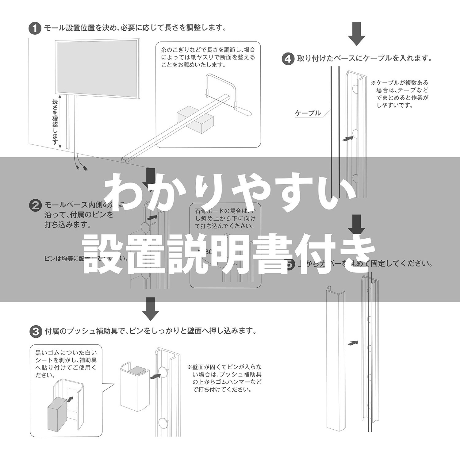 Avd Gaftw3 Cl05 壁用フラットモール 壁紙タイプ 織目 1セット エレコム 通販サイトmonotaro