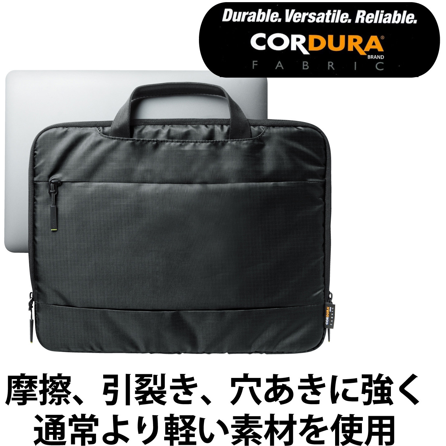 BM-IBLW13BK パソコンケース インナーバック CORDURA 軽量 収納