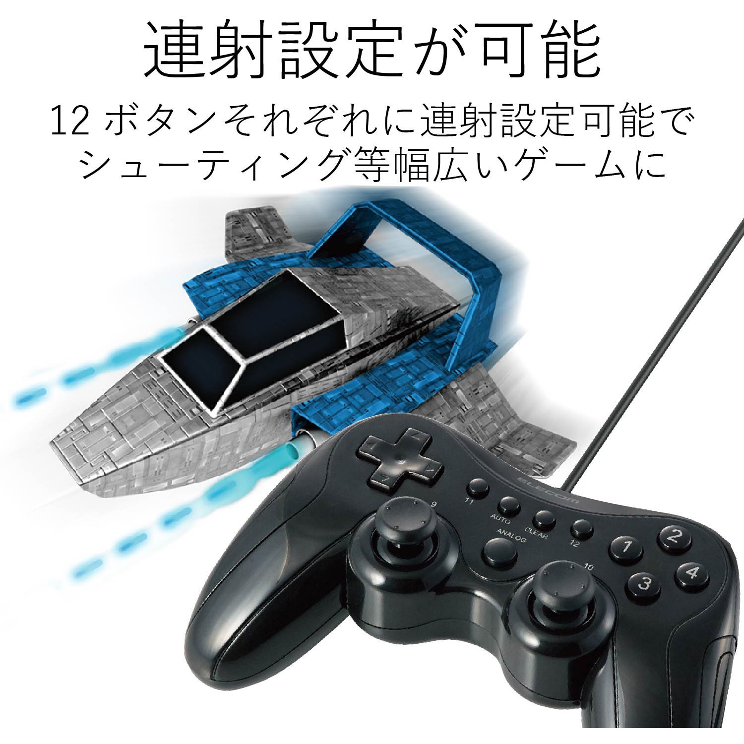 ブランドおしゃれ 09年モデル Elecom ゲームパッド Usb接続 アナログスティック搭載 振動 連射 12ボタンレッド Jc U2912frd 09年モデル Elecom ゲームパッド Usb接続 アナログスティック搭載 振動 連射 12ボタンレッド Jc U2912frd 無料長期保証