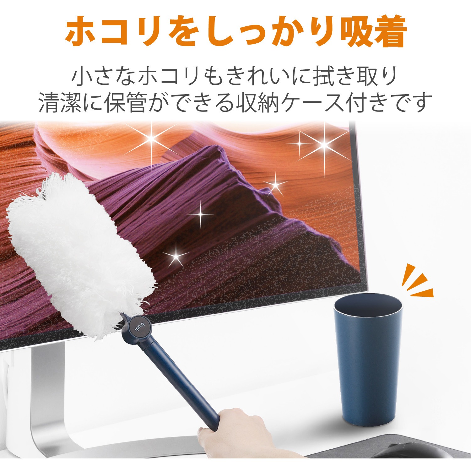 KBR-011BU クリーニングブラシ 多機能タイプ 本体収納ケース付き