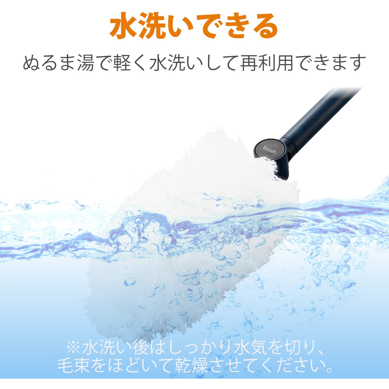 KBR-011BU クリーニングブラシ 多機能タイプ 本体収納ケース付き