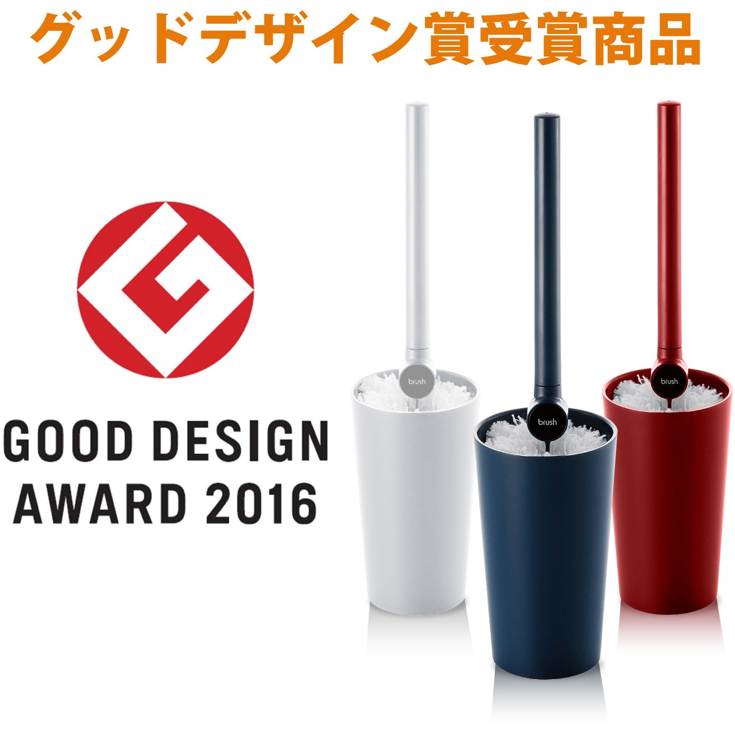 KBR-011BU クリーニングブラシ 多機能タイプ 本体収納ケース付き