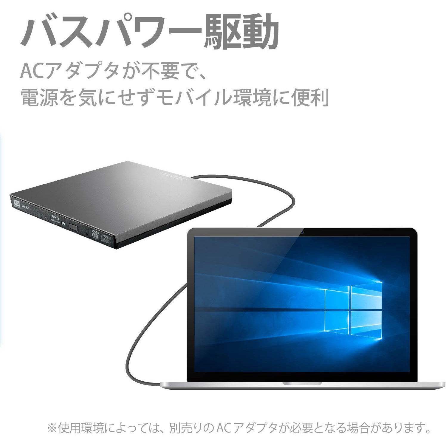 LBD-PVA6U3VGY UHD BD搭載 ポータブルBDドライブ 1個 ロジテック 