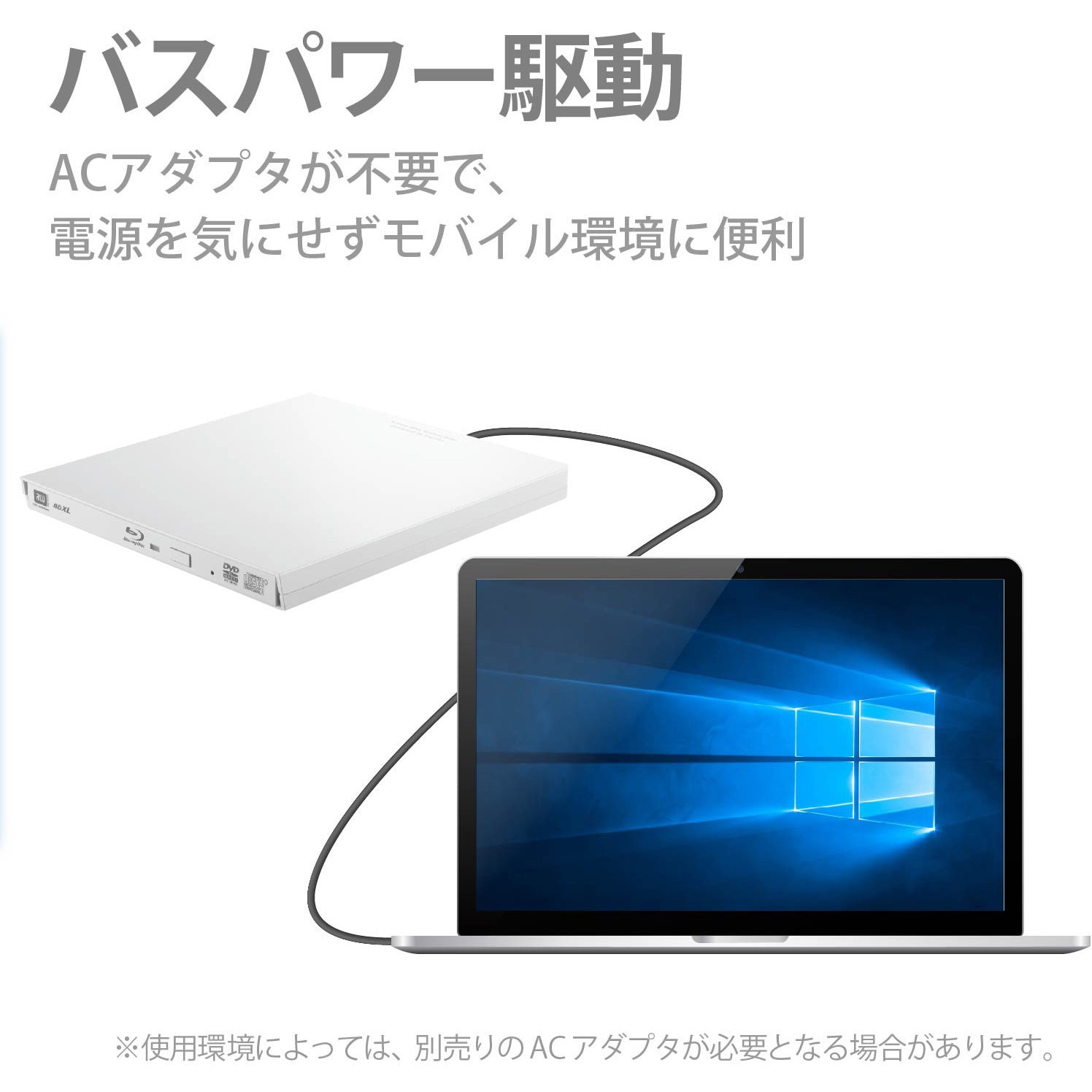 ロジテック LBD-PVA6U3VWH UHD BD搭載 ポータブル LBD-PVA6U3VGY_02.jpg
