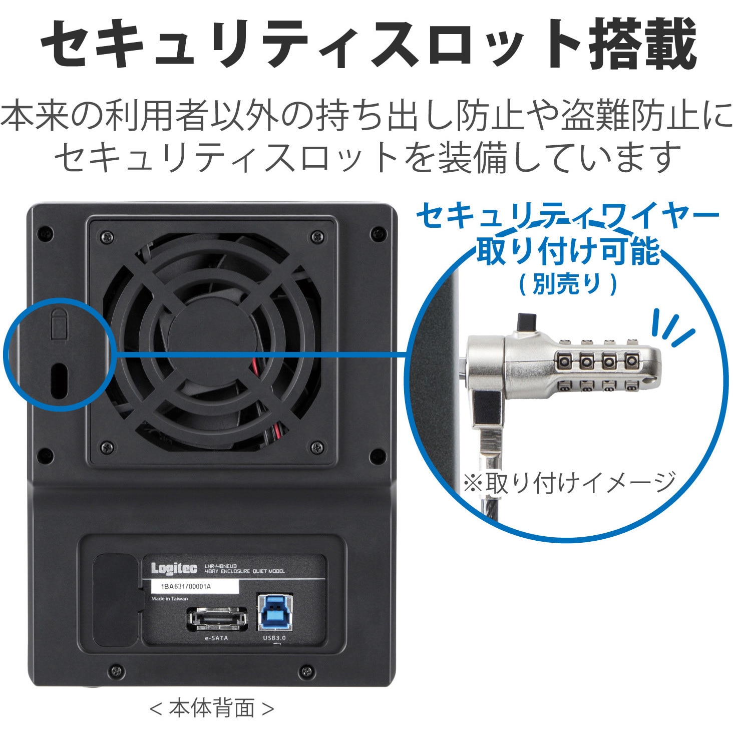 LGB-4BNHEU3 HDDケース 3.5インチハードディスク USB3.0/e-SATA対応 ロジテック ブラック色 - 【通販モノタロウ】