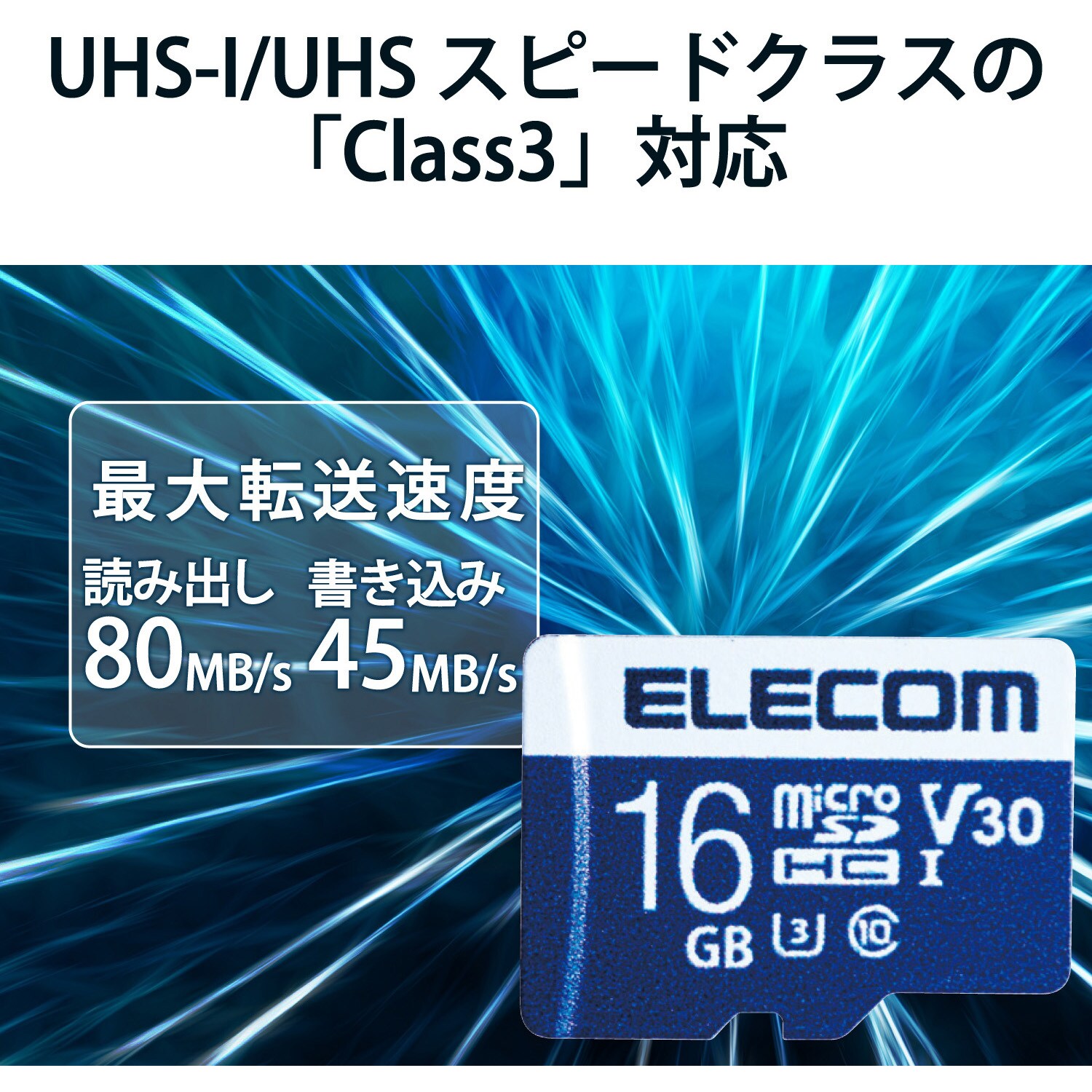 エレコム microSDHCメモリーカード 32GB Class10 UHS-I MF-MS032GU13V3R WQ9IoTiF1V,  メモリーカード - centralcampo.com.br