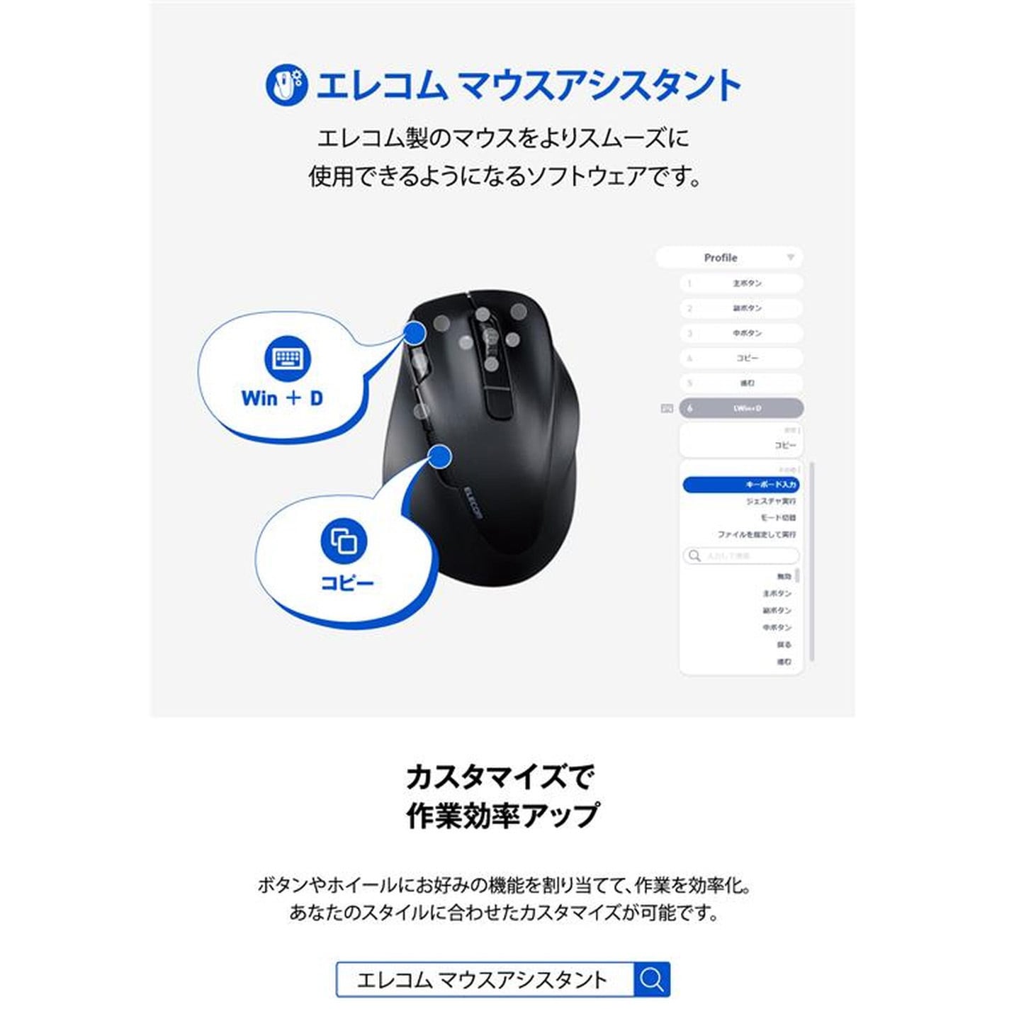 M-HT1URBK トラックボールマウス 有線 USB 8ボタン 人差し指 大型