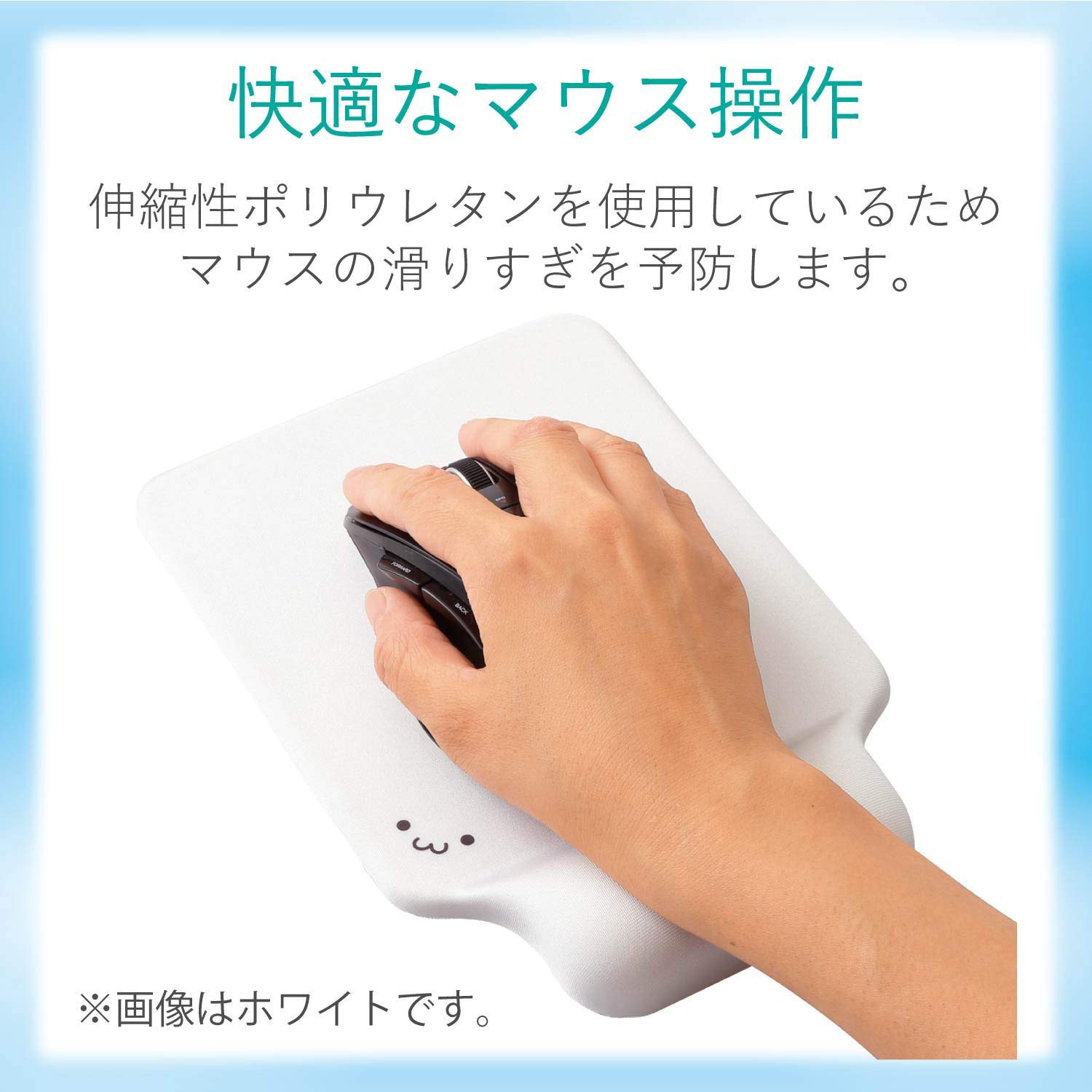 MP-GELBK マウスパッド リストレスト付 ゲル素材 1枚 エレコム 【通販 