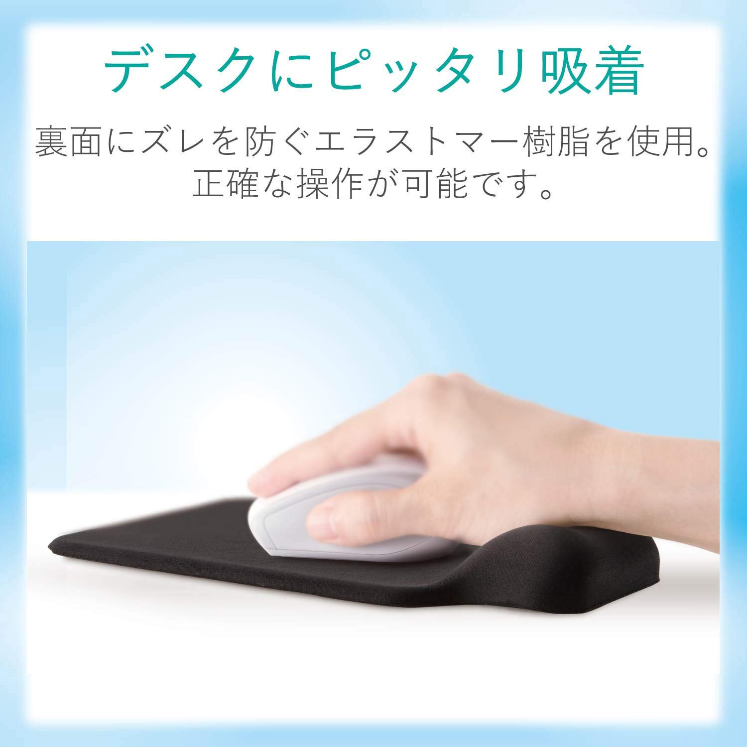 MP-GELBK マウスパッド リストレスト付 ゲル素材 1枚 エレコム 【通販 