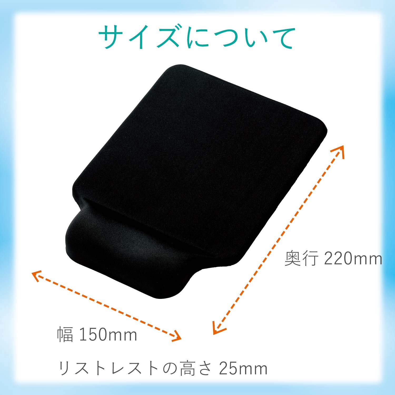 MP-GELBK マウスパッド リストレスト付 ゲル素材 1枚 エレコム 【通販