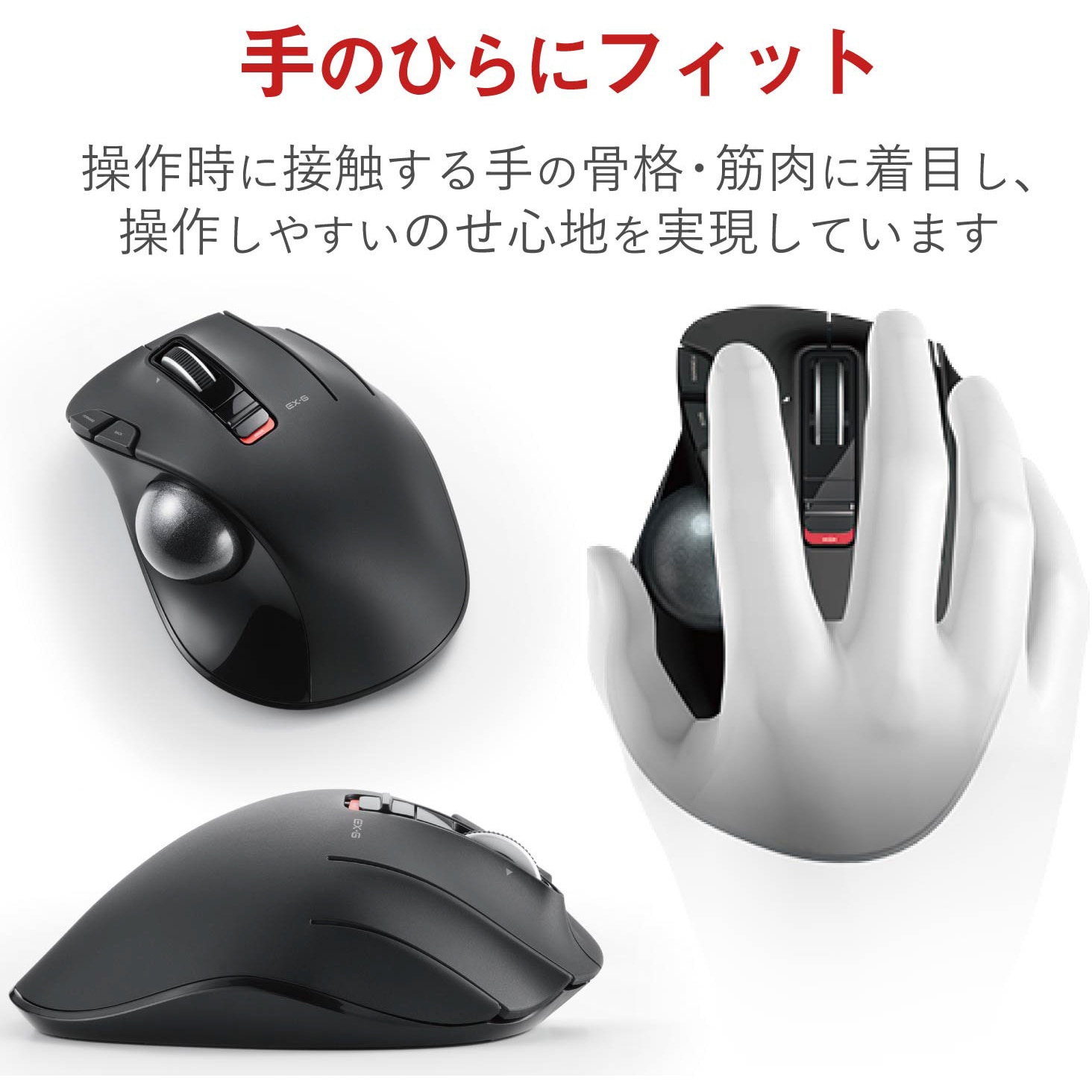 M-XT3DRBK トラックボールマウス ワイヤレス 無線 USB 6ボタン 親指
