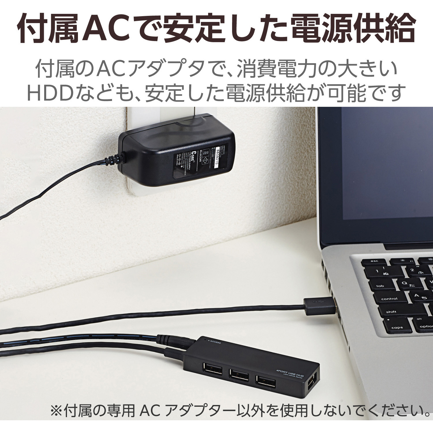 U2H-AN4SBK USBハブ USB2.0 4ポート バスパワー セルフパワー 両用 AC