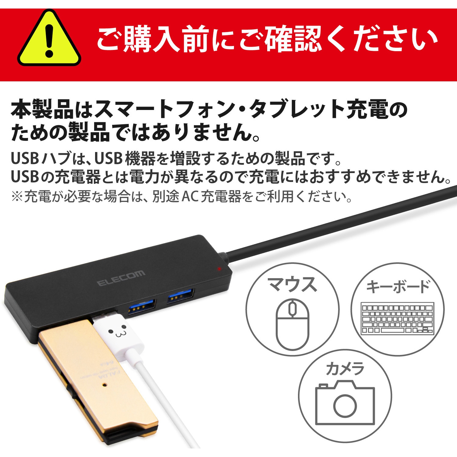 U2H-YKN4BWH USBハブ 2.0 4ポート バスパワー ケーブル収納