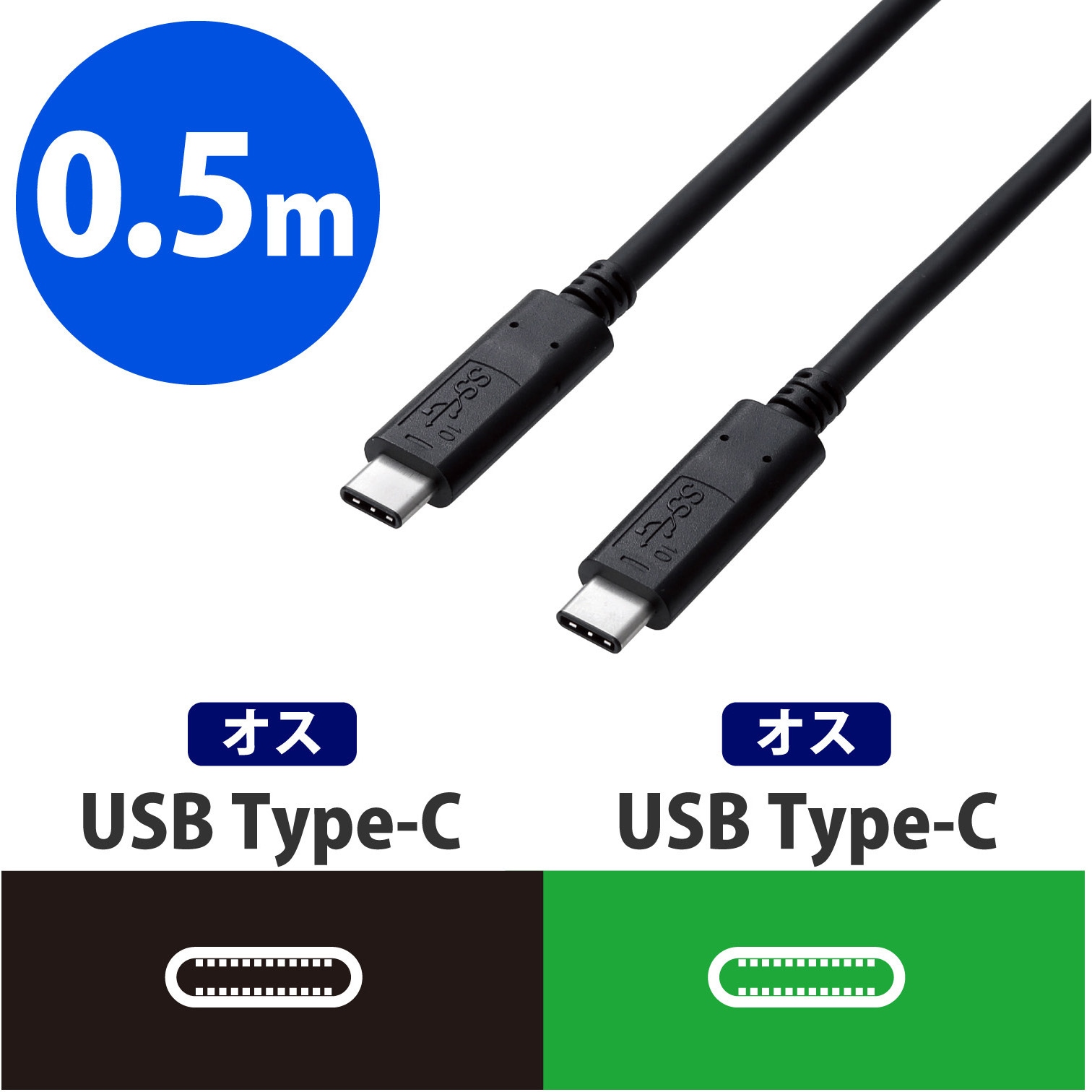 まとめ)エレコム USB3.1ケーブル(認証品、C-C) USB3-CCP10NBK〔×2セット〕