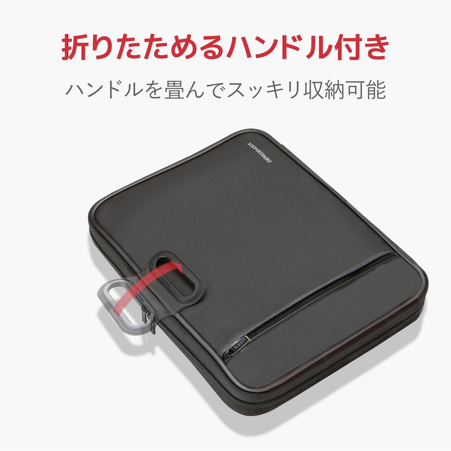 ZSB-IBNH15BK パソコンケース インナーバック 衝撃吸収