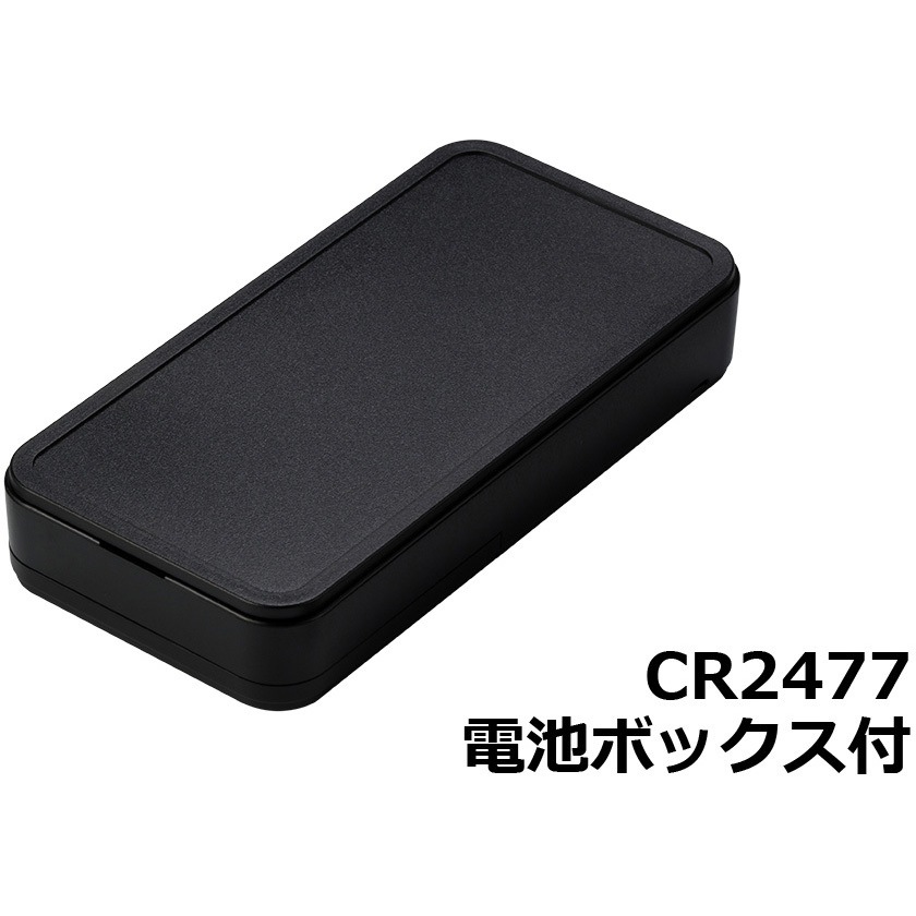 CS100-B ポータブルプラスチックケース CSシリーズ タカチ電機工業 1個