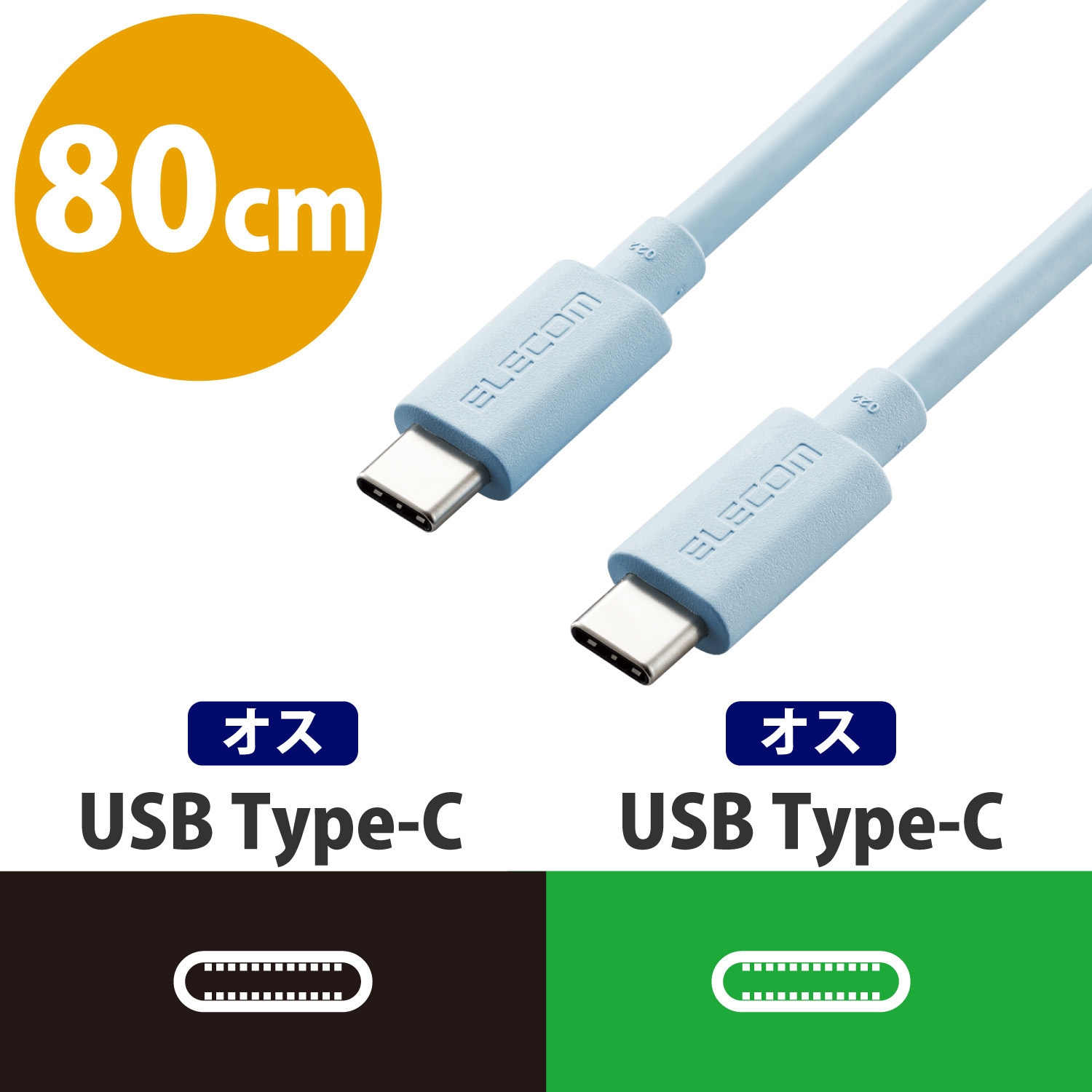 USB4-APCC5P08GN USBケーブル C-C Type-Cケーブル USB4 80cm