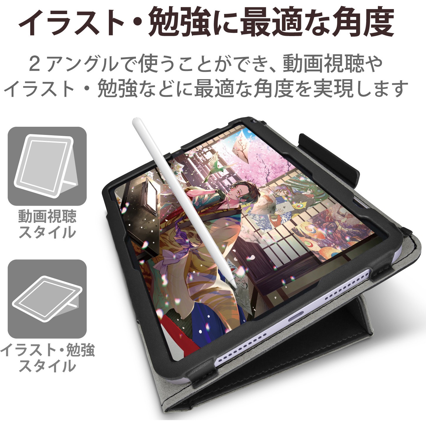 iPadmini6カバー8.3インチ2021モデルPencil 2対応 ブラック Amazon.co.jp: ZtotopCases iPad Mini6 ケース 2021第6世代用 スマート